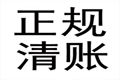 无力偿还债务，法院判决标准详解